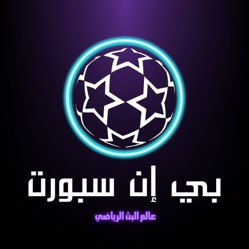 بي إن سبورت