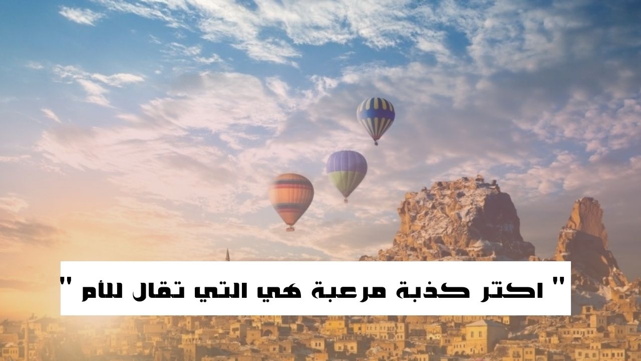 أروع الدراما التركية