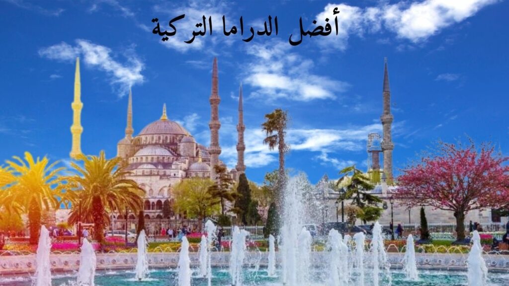 رحلة نحو الحقيقة